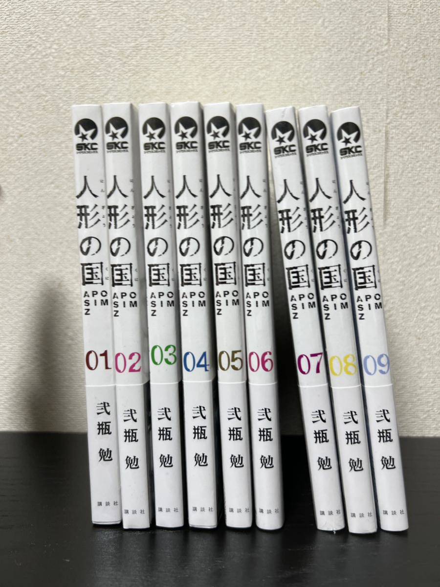 2025年最新】Yahoo!オークション -blame! 弐瓶の中古品・新品 2025年最新】Yahoo!オークション -blame! 弐瓶の中古品・新品
