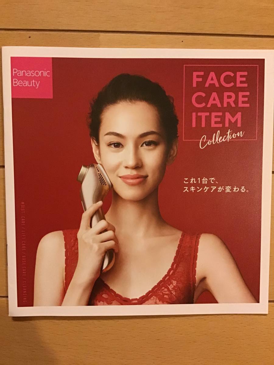 2025年最新】Yahoo!オークション -水原希子 ポスター(ま行)の 2025年最新】Yahoo!オークション -水原希子 ポスター(ま行)の