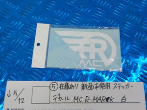 ●〇（5）　在庫あり　新品未使用　ステッカー　デカール　MC　R-MARK　白　　5-5/12　（ま）