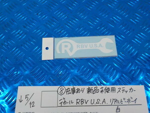 ●〇（8）　在庫あり　新品未使用　ステッカー　デカール　RBV　U.S.A　リアルビーボーイ　白　5-5/12　（ま）　　　　