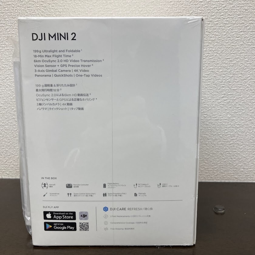 未使用・未開封 DJI Mini2 ドローン シルバー - JChere雅虎拍卖代购