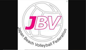 JBV official 2016 fiscal year beach volleyball Japan Tour no. 1 war Tokyo convention woman decision . war [..* Hasegawa vs groove .* west .]( official large je -stroke image BD compilation )