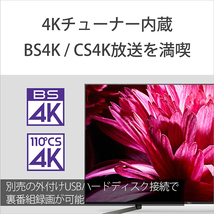 展示品 ソニー 85V型4k液晶テレビ KJ-85X9500G 4Kチューナー/Android TV/Alexa/YouTube/Amazonビデオ 引取可_画像9