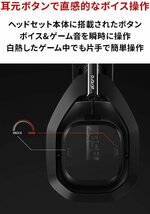 ASTRO Gaming ジャンク アストロ ゲーミングヘッドセット A50 + ベースステーション ワイヤレス 5.1ch usb ミックスアンプ A50WL-002_画像6