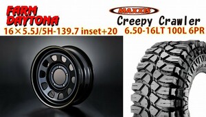 ジムニー　デイトナイエロー 5.5J+20　CREEPYCRAWLER 6.50 4本set