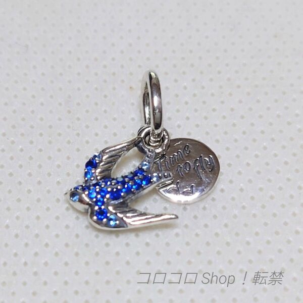 Pandora ツバメ ダングル チャーム
