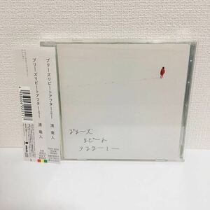 中古CD★清竜人 / プリーズリピートアフターミー★