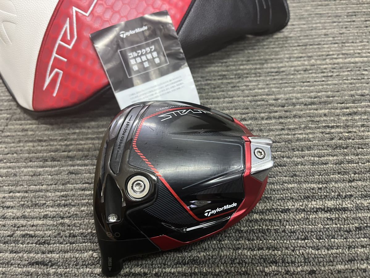 2023年最新】ヤフオク! -ステルス2 ドライバー ヘッドのみの中古品