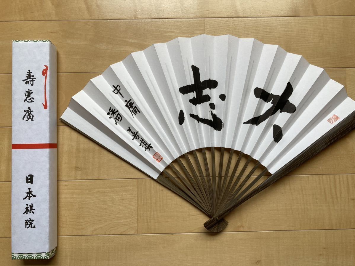 ヤフオク! -「壽恵廣」の落札相場・落札価格