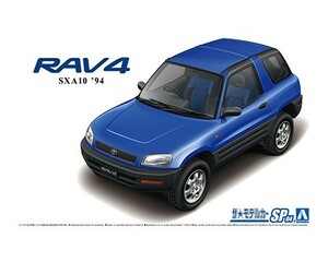 トヨタ SXA10 RAV4 '94　1/24　プラモデル　アオシマ