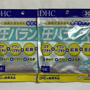 2袋セット　DHC 圧バランス 30日分