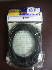  Kyowa electric wire microphone cable -3