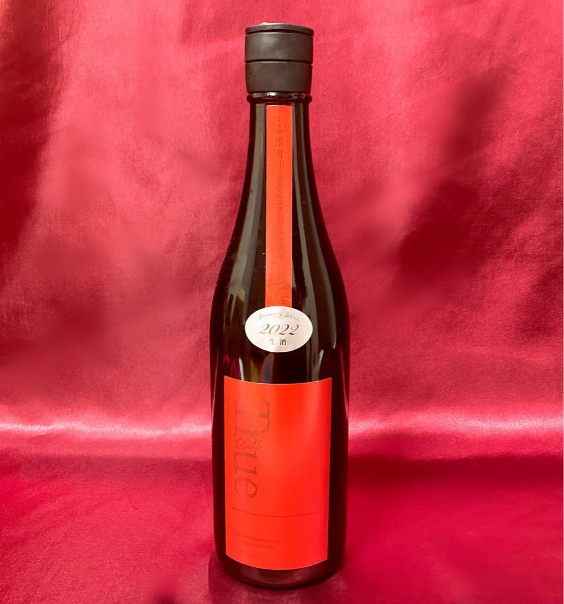 2023年最新】ヤフオク! - 関東(日本酒 アルコール)の中古品・新品・未