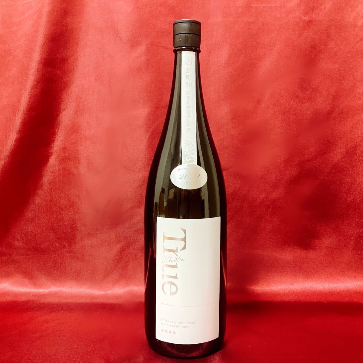 2023年最新】ヤフオク! - 関東(日本酒 アルコール)の中古品・新品・未