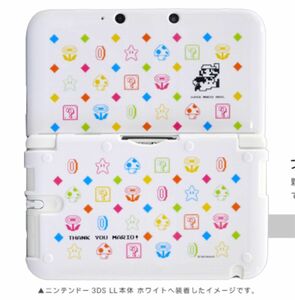 値下げ中！即購入OK！2012年発売　ボディカバーコレクション　for ニンテンドー3DS LL マリオ　カバーケース