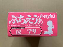 ぷちえぁ 　R-style3 　　マリ　　　フィギュア　　　箱未開封品　　　送料220円〜　　エヴァンゲリオン_画像3