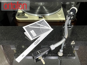 トーンアーム ortofon SMG212 アームレスト/説明書等付属 Audio Station