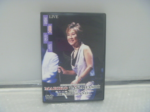 DVD 高橋真梨子 LIVE 優美彩唱 CONCERT VOL.31 2007 WITH HENRY BAND