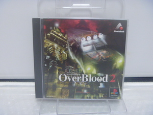 PS ソフト OVER BLOOD2 オーバーブラッド2 ケース 説明書 帯 はがき有 プレステ