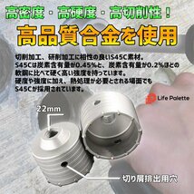 徳用 セット コンクリート ホールソー コアドリル コンクリートドリル 30mm 40mm 50mm 60mm コア抜き 穴あけ 振動ドリル ライフパレット_画像2