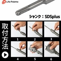 徳用 増量 セット コンクリート ホールソー コアドリル コアビット コンクリートドリル 振動ドリル 30mm 40mm 50mm 60mm コア抜き 穴あけ_画像6