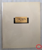 クラウン　(JZS145, JZS143, JZS141, LS141)　車体カタログ　'93年8月　CROWN　古本・即決・送料無料　管理№ 5516 CB04_画像1