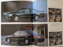 クラウン ロイヤル　(JZS175, JZS179, JZS171, JZS173, GS171)　車体カタログ　'01年8月　CROWN　ROYAL　古本・送料無料　№ 5521 CB04_画像7