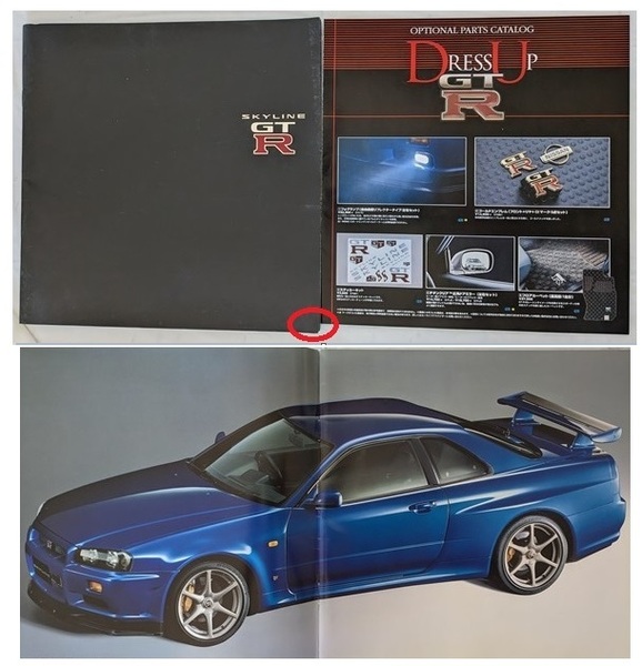 スカイライン GT-R　(GF-BNR34)　車体カタログ+オプション　1999年1月　SKYLINE GT-R　R343 V-SPEC　古本・即決・送料無料　№ 5524 CB04