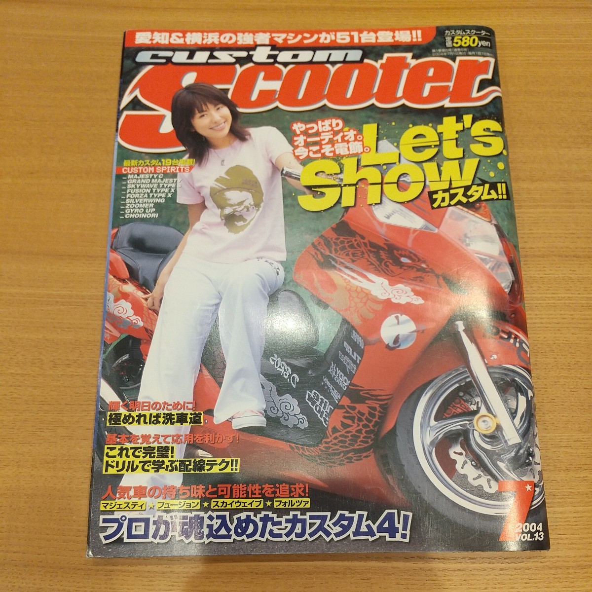 2023年最新】ヤフオク! -カスタムスクーターの中古品・新品・未使用品一覧