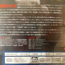 マイノリティ リポート 映画DVD トム・クルーズ スティーブン・スピルバーグ_画像5