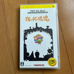 【PSP】 僕の私の塊魂 [PSP the Best］