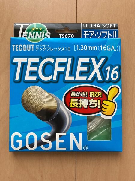 ゴーセン テックガット テックフレックス16(1.30mm) ホワイト