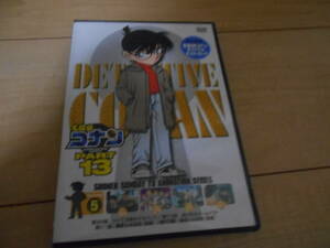 [DVD]　名探偵コナン　ＰＡＲＴ１３　ｖｏｌ．５　ツイてる男のサスペンス、逃げ回るゲームソフト、物言わぬ航路（前編）（後編）