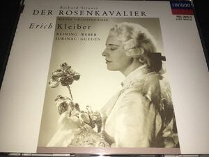 日本語対訳付き 廃盤 R シュトラウス ばらの騎士 E クライバー ウィーン ライニング ユリナッチ 3CD Strauss Rosenkavalier Kleiber Vienna