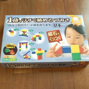 １歳、今すぐ積める　つみき