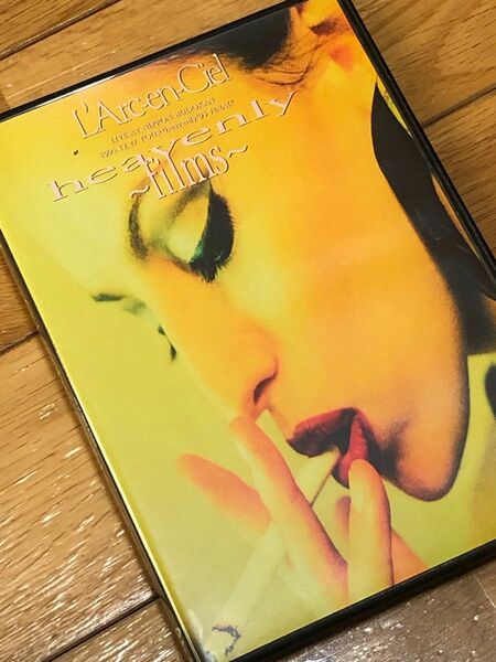 L'Arc-en-Ciel heavenly ~films~ 即購入○