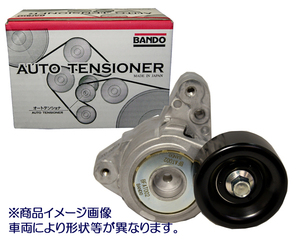 ★VベルトテンショナーASSY★オーリス NZE184H用 新品▽