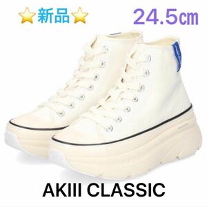 AKIII CLASSIC AKIII RECOVERY COTTON HIGH ホワイト 24.5㎝　☆新品☆