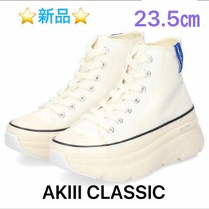 AKIII CLASSIC AKIII RECOVERY COTTON HIGH ホワイト　23.5㎝　☆新品☆