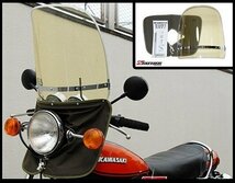 バイク用品 Z-FATHER 旭風防 黄ばみ ロング(緑布タレ)/インパルス RZ250 RZ350 GX250 GX400 XS250【送料800円】_画像1