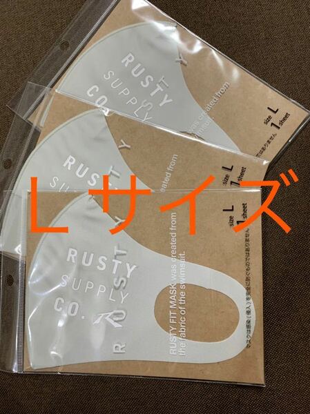 RUSTY ラスティ スポーツマスク Ｌサイズ 3枚 グレイ 灰色 UVカット水着素材 UPF50+ 男女兼用 ユニセックス