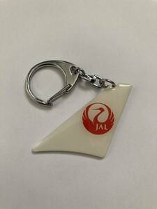 【JAL】翼型キーホルダー 鶴丸ロゴ 航空企業別 日本航空 アクセサリー