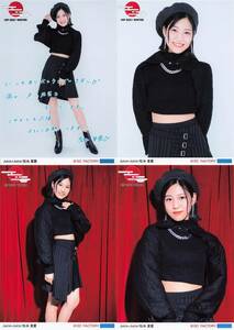 Juice=Juice【松永里愛】 ソロ2L判生写真4枚セット　Hello! Project 2021 Winter ～STEP BY STEP～