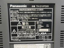 ☆大阪 引取限定 Panasonic TH-21VFD20 DVD ビデオ内蔵テレビ ブラウン管！直_画像8