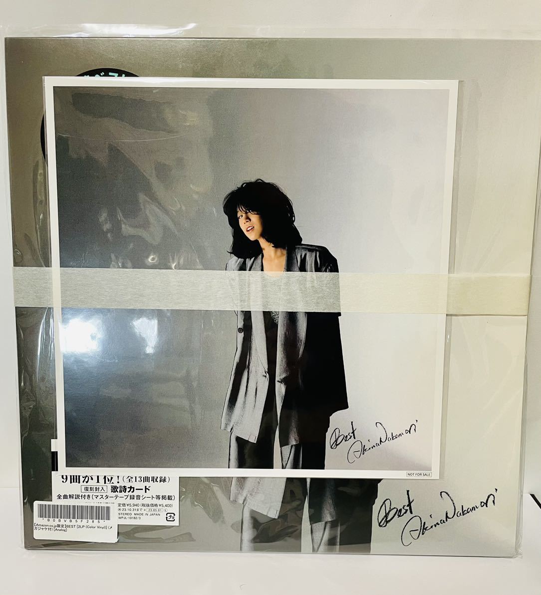 ヤフオク! -「中森明菜 lp best 2」の落札相場・落札価格