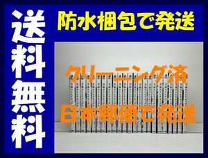 ▲全国送料無料▲ 文豪ストレイドッグス 春河35 [1-23巻 コミックセット/未完結] 朝霧カフカ 春河３５