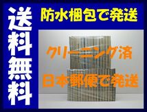 ▲全国送料無料▲ デメキン ゆうはじめ [1-32巻 コミックセット/未完結] 佐田正樹_画像2