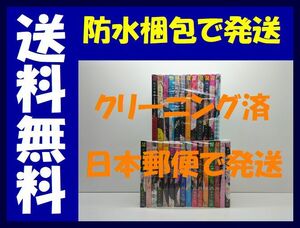 ▲全国送料無料▲ かぐや様は告らせたい 天才たちの恋愛頭脳戦 赤坂アカ [1-28巻 漫画全巻セット/完結]