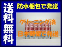 ▲全国送料無料▲ メイちゃんの執事DX 宮城理子 [1-19巻 コミックセット/未完結] メイちゃんの執事デラックス_画像1