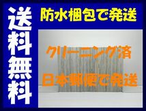 ▲全国送料無料▲ メイちゃんの執事DX 宮城理子 [1-19巻 コミックセット/未完結] メイちゃんの執事デラックス_画像2